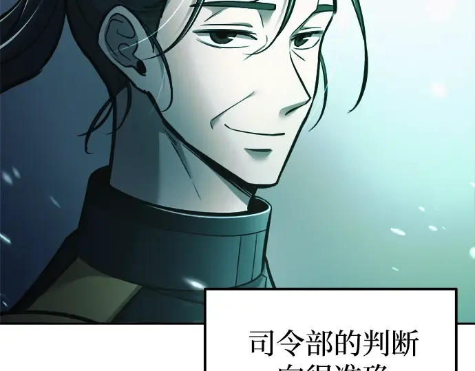 第84话 第150页