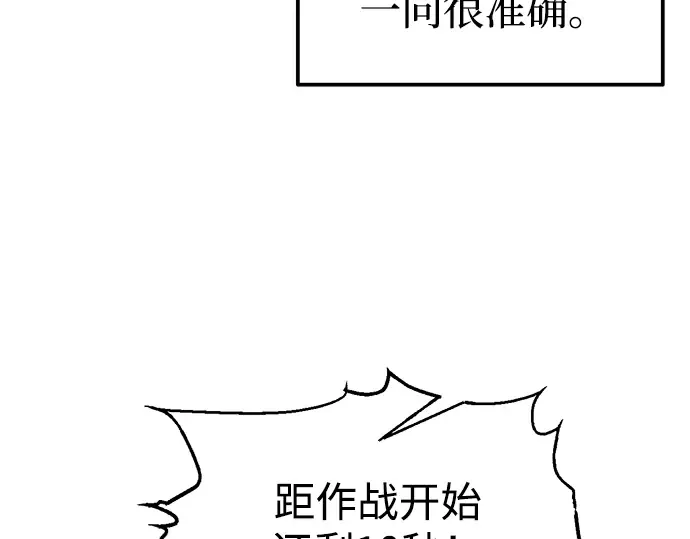 第84话 第151页