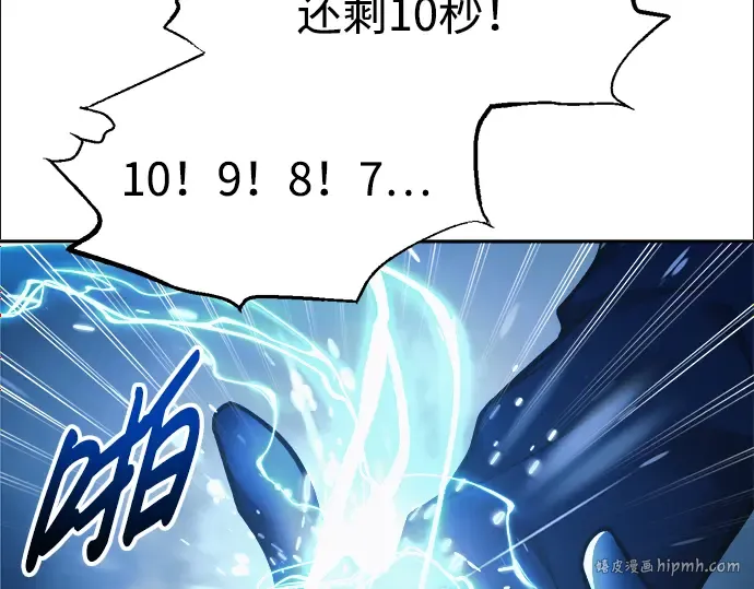 第84话 第152页