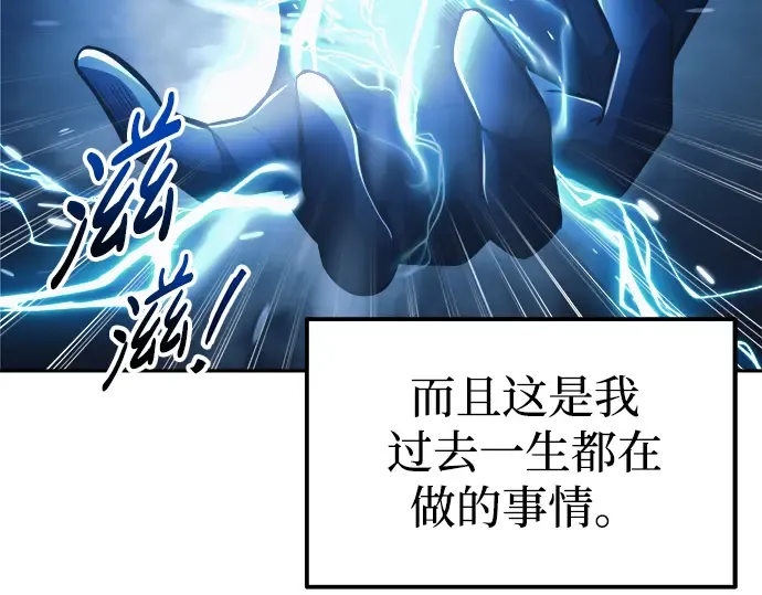 第84话 第153页