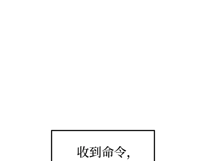 第84话 第154页
