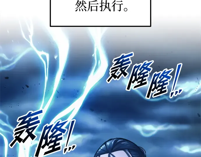 第84话 第155页