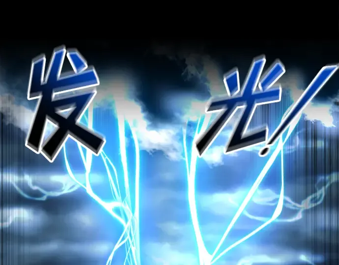 第84话 第161页