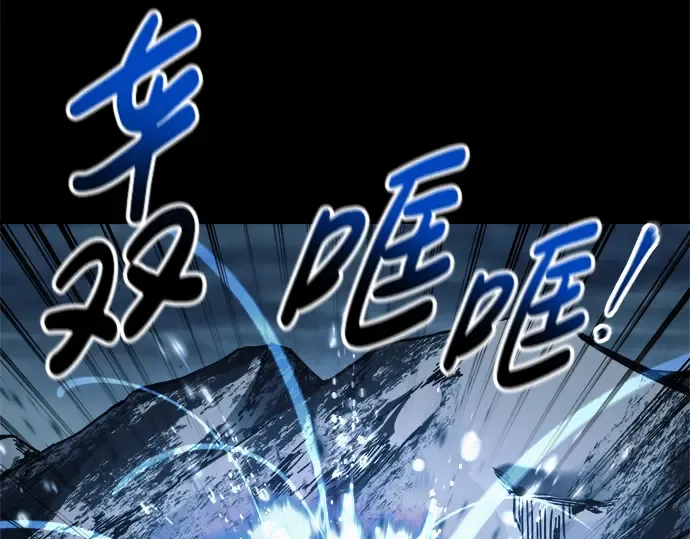 第84话 第167页