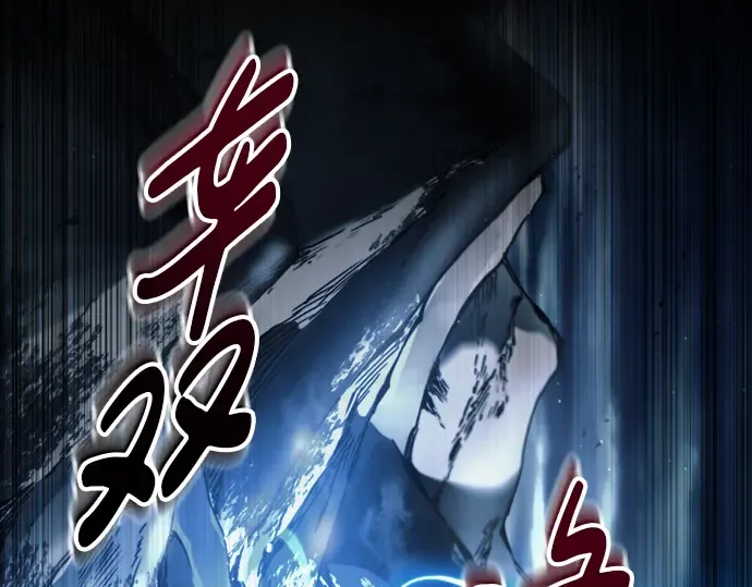 第84话 第172页