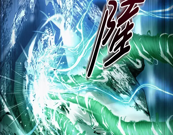 第84话 第173页