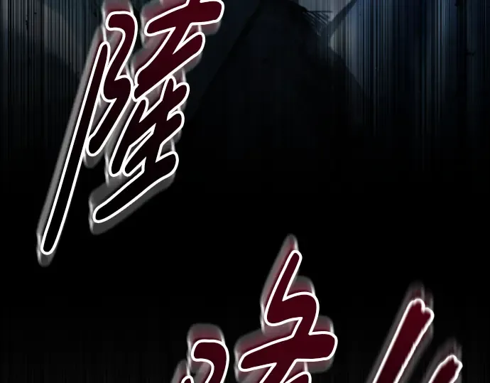 第84话 第175页
