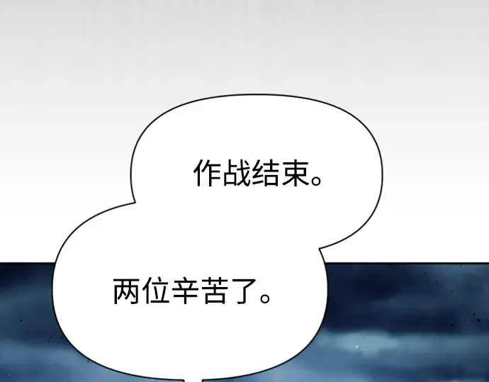 第84话 第178页