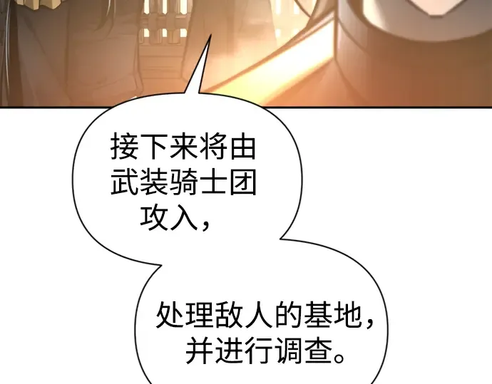 第84话 第180页