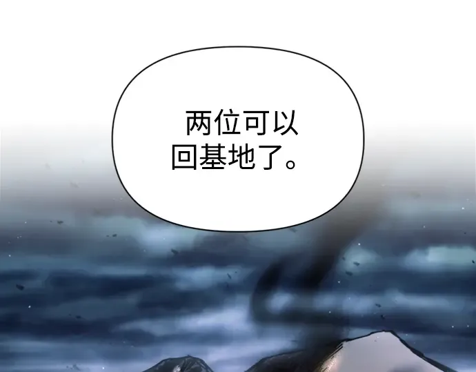 第84话 第182页