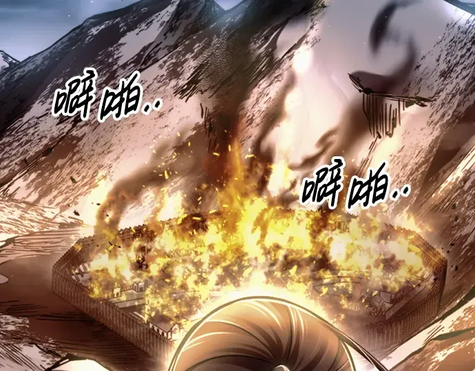 第84话 第183页
