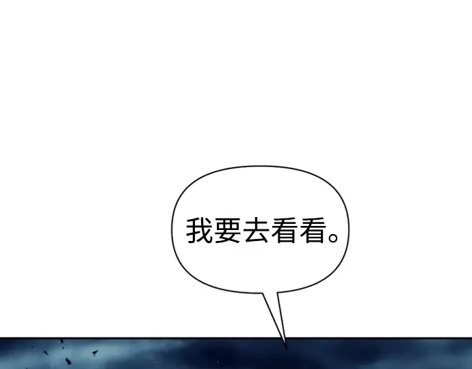 第84话 第186页