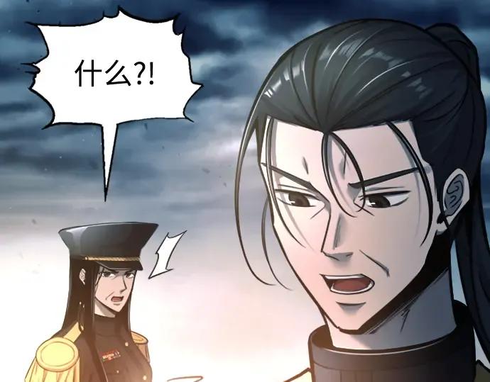 第84话 第187页