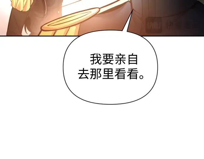 第84话 第188页