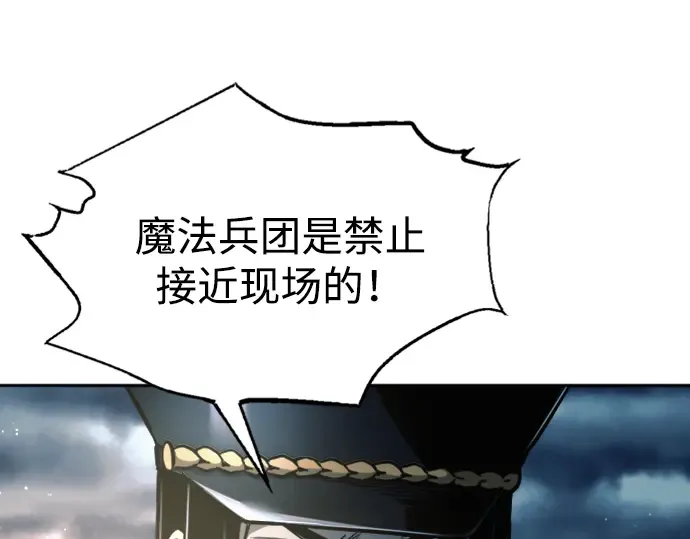 第84话 第189页