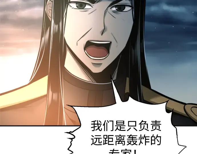 第84话 第190页
