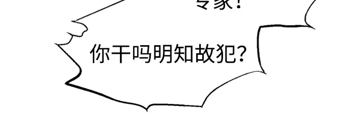 第84话 第191页