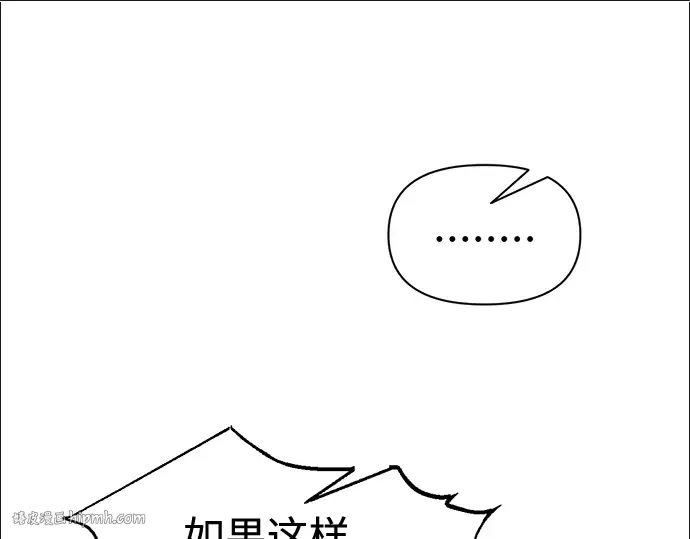 第84话 第192页