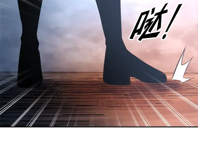第84话 第194页