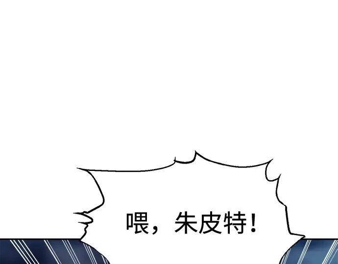 第84话 第195页