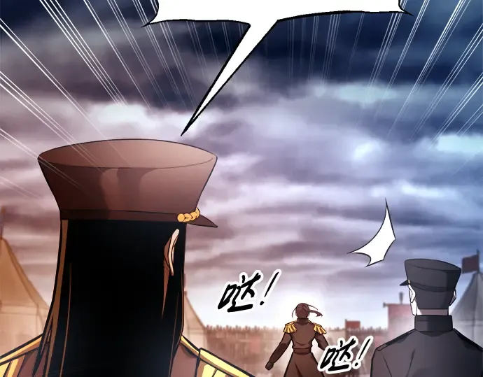 第84话 第196页