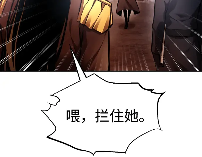 第84话 第197页