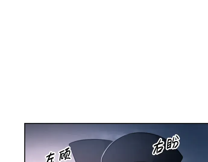 第84话 第198页