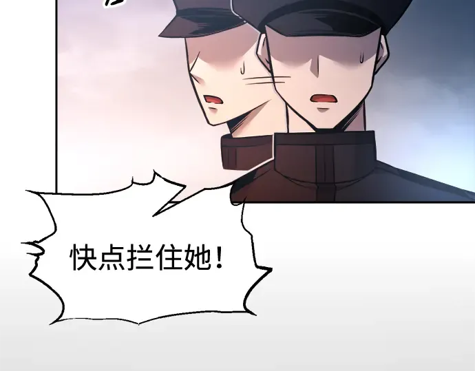 第84话 第199页