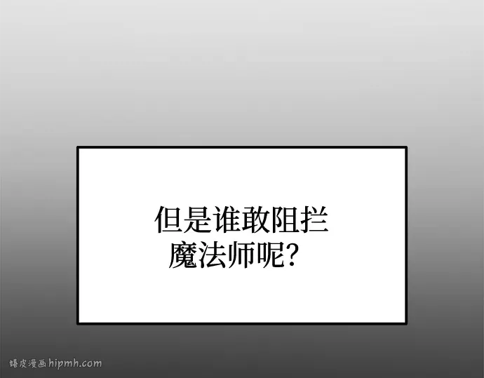 第84话 第200页