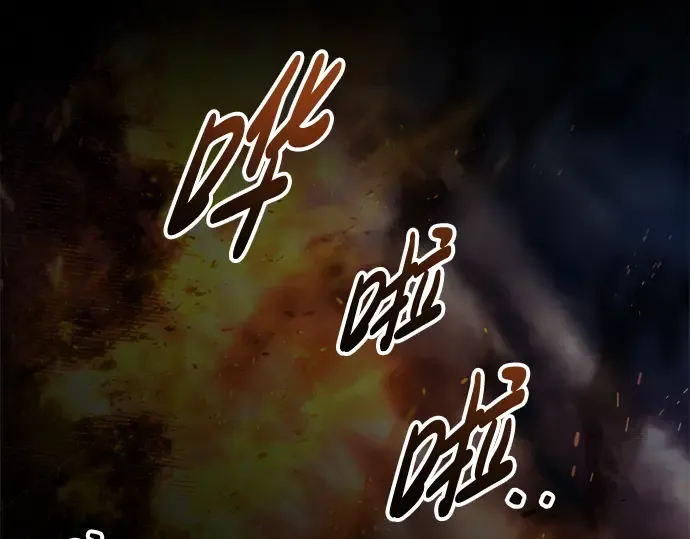 第84话 第202页