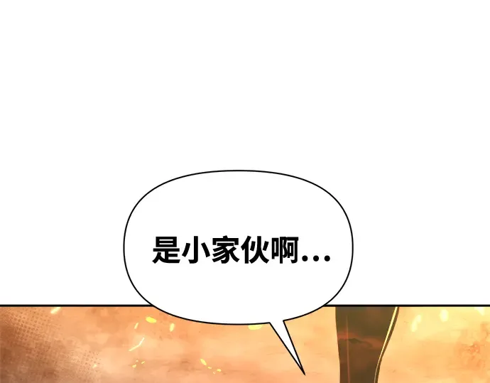 第84话 第205页