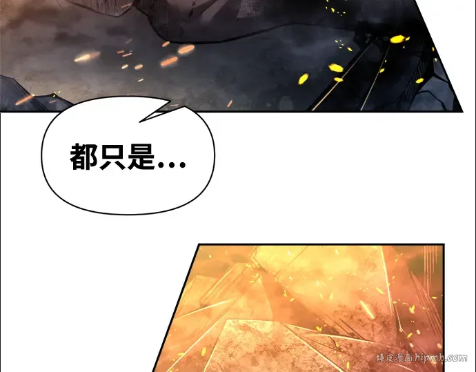第84话 第208页