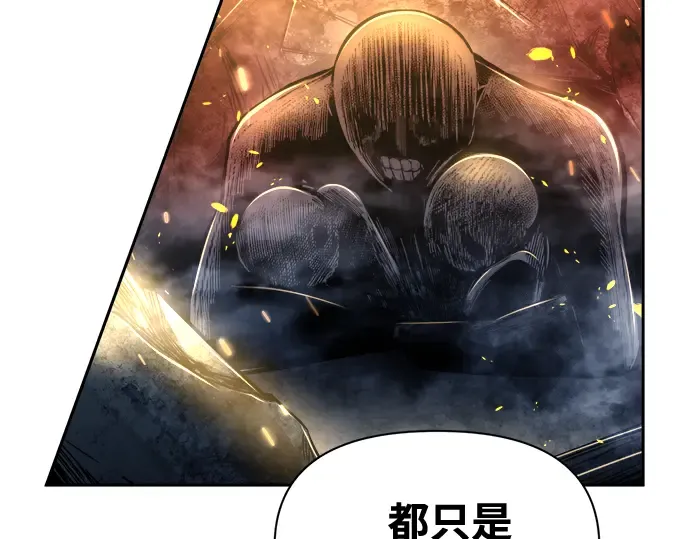 第84话 第209页