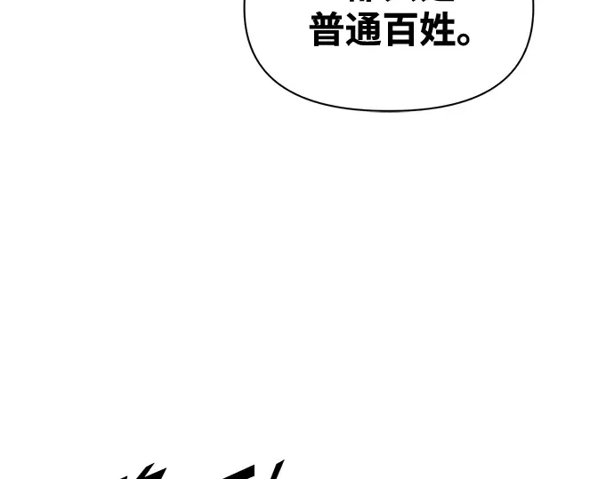 第84话 第210页
