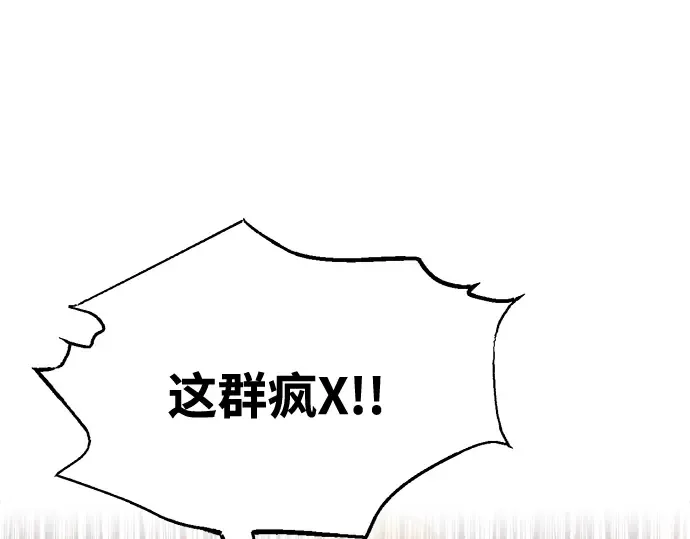 第84话 第213页