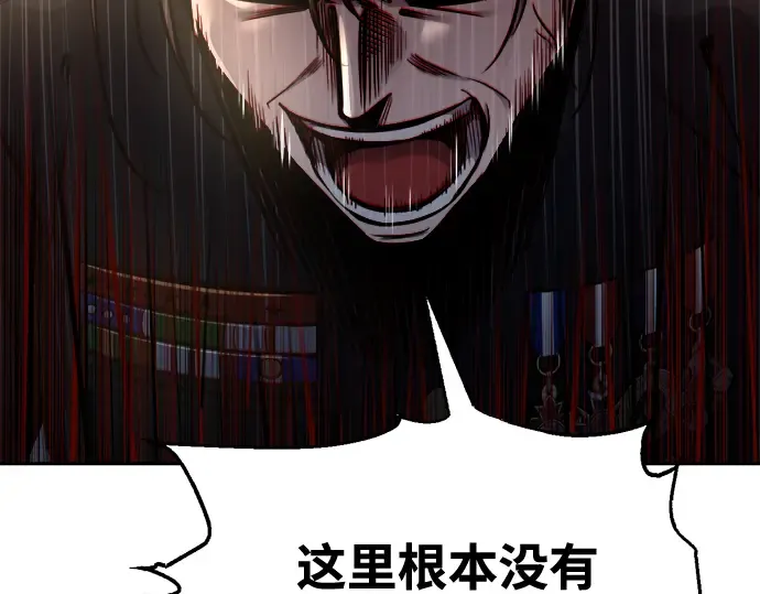 第84话 第215页