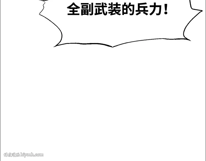 第84话 第216页