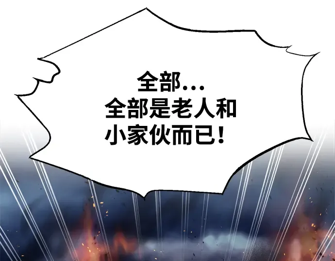 第84话 第217页