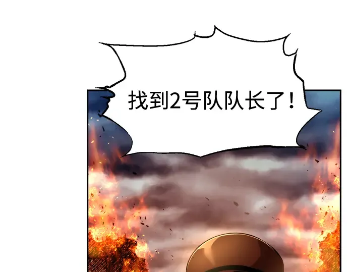 第84话 第220页