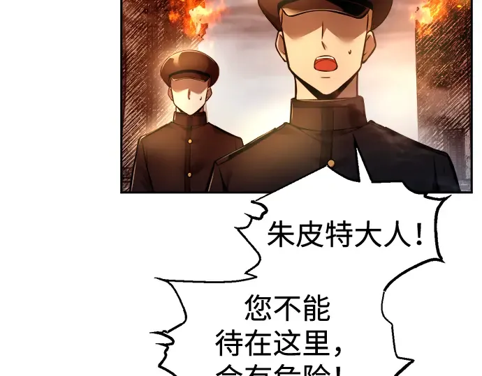 第84话 第221页