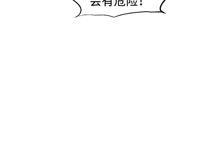 第84话 第222页