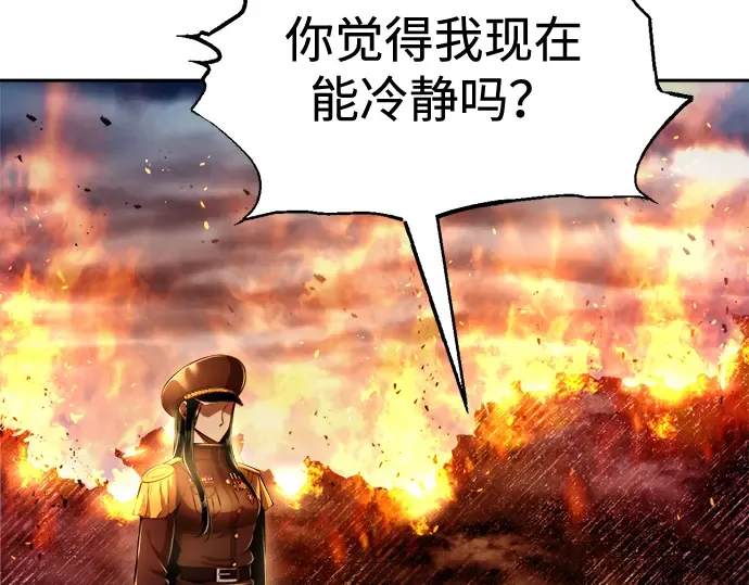 第84话 第226页