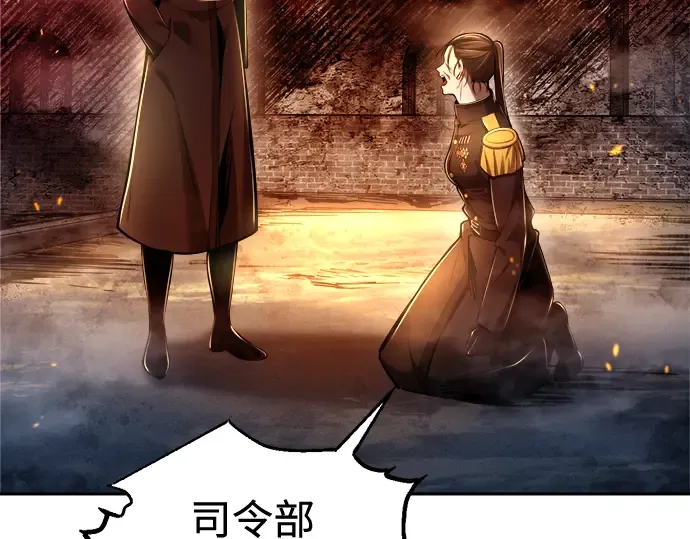 第84话 第227页