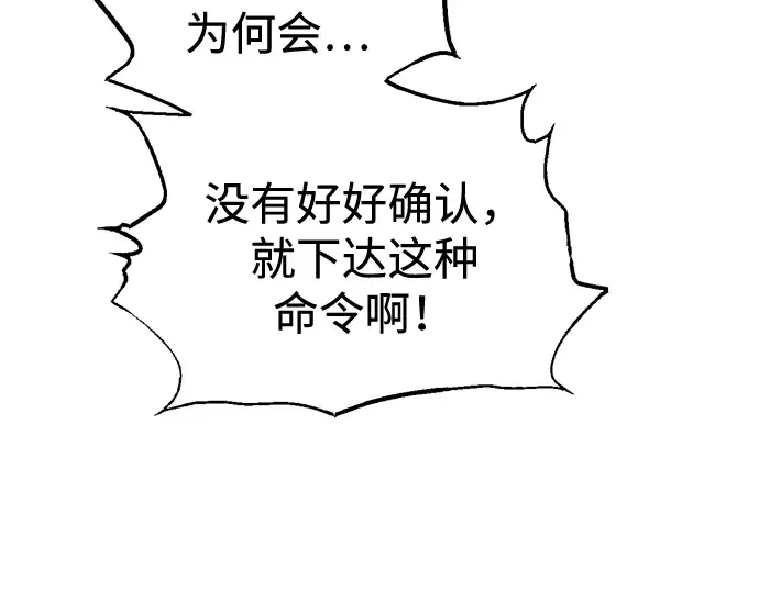第84话 第228页