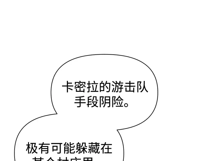 第84话 第229页