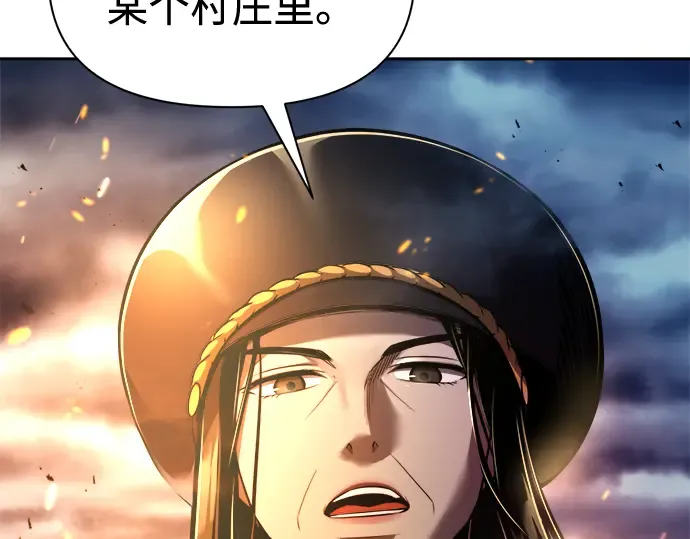 第84话 第230页