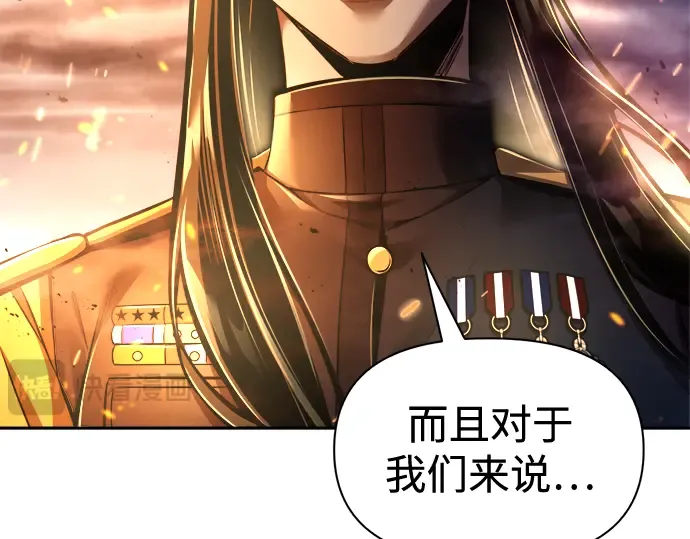 第84话 第231页