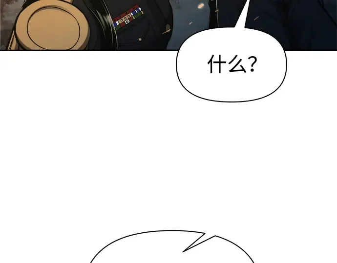 第84话 第235页