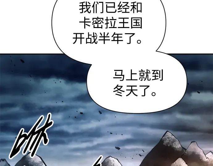 第84话 第236页