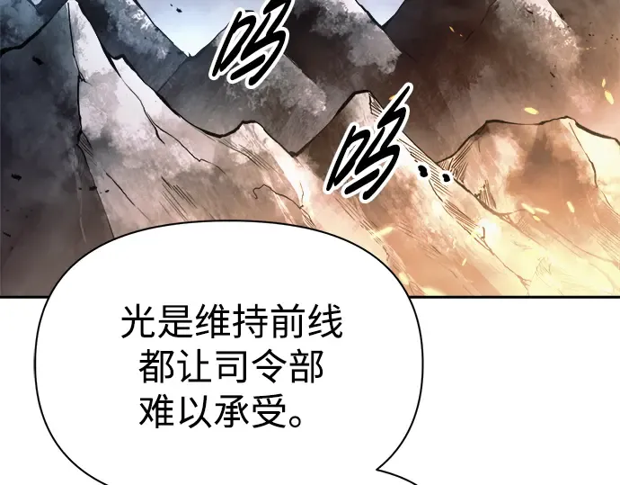 第84话 第237页